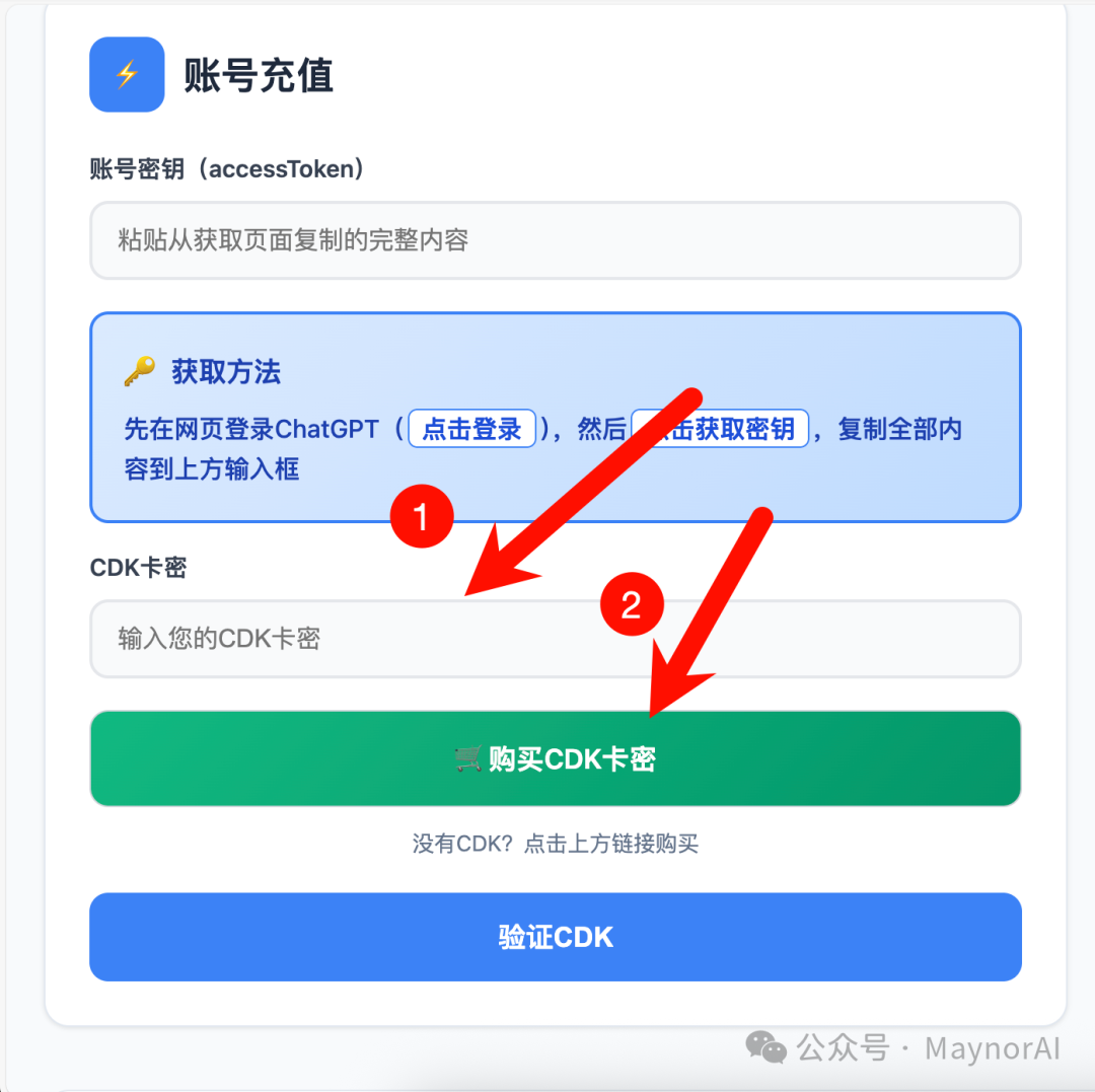 image-20250715192540077