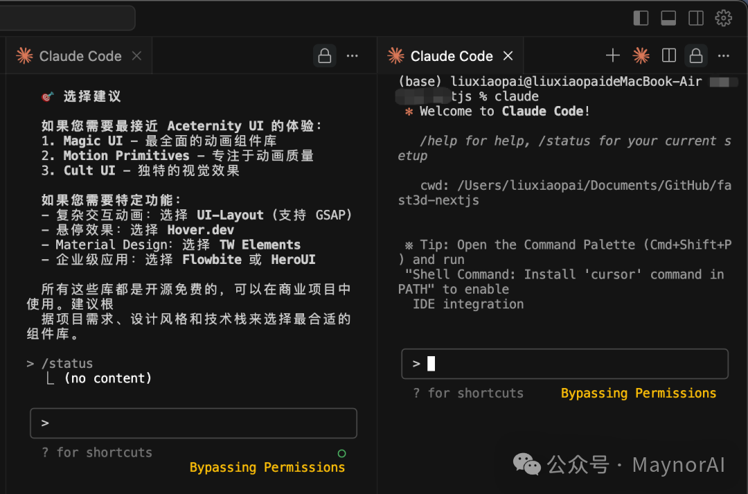 多实例开启按钮