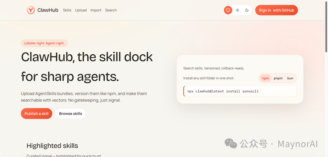 image-20260201204033797