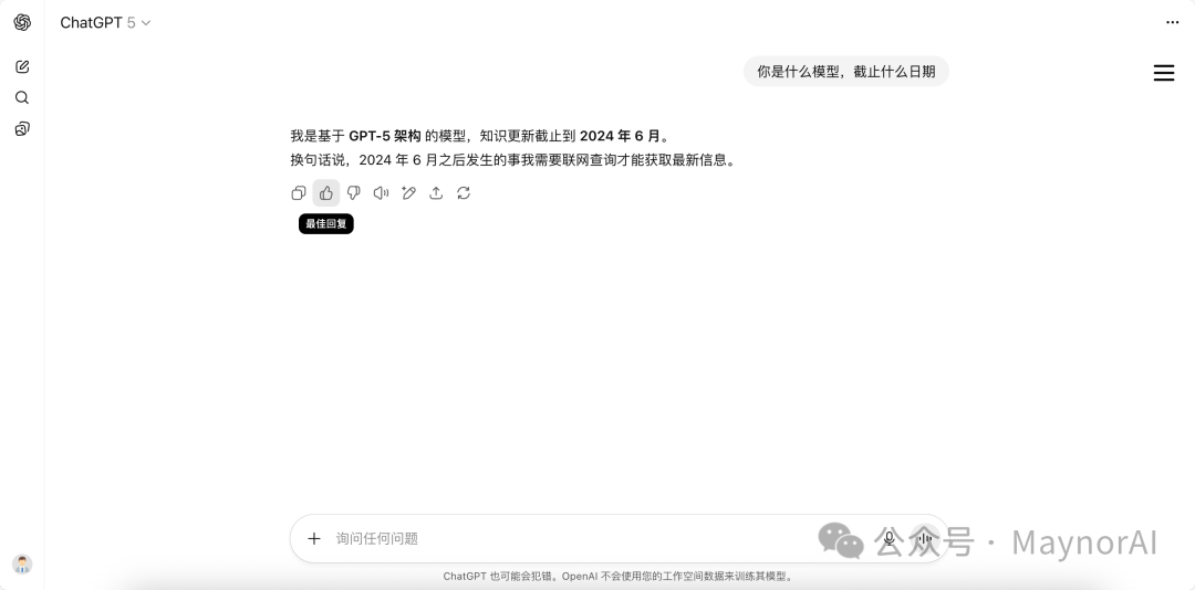 image-20250808105824656