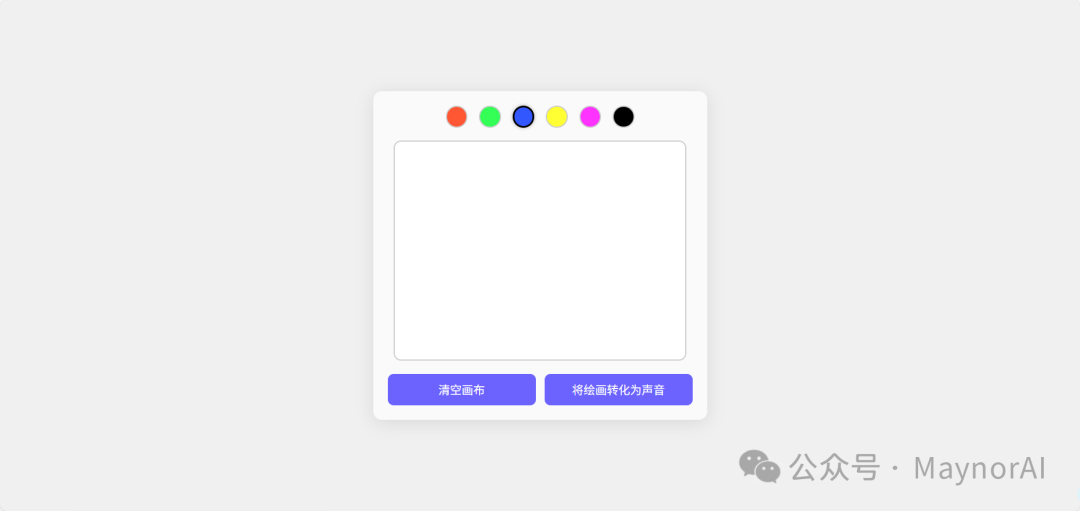 image-20250508232625423