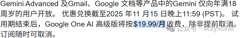 image-20250427172016223