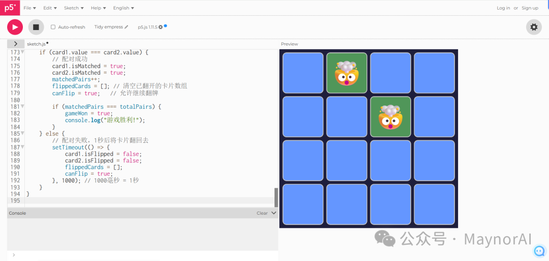 image-20250508230506273