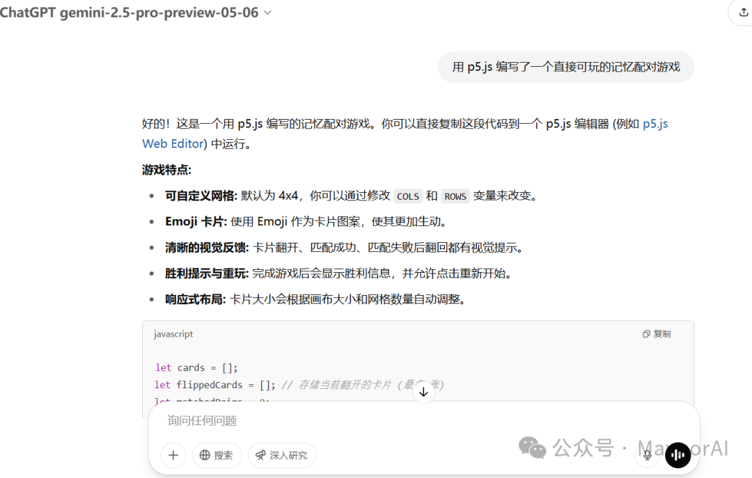 image-20250508230359144