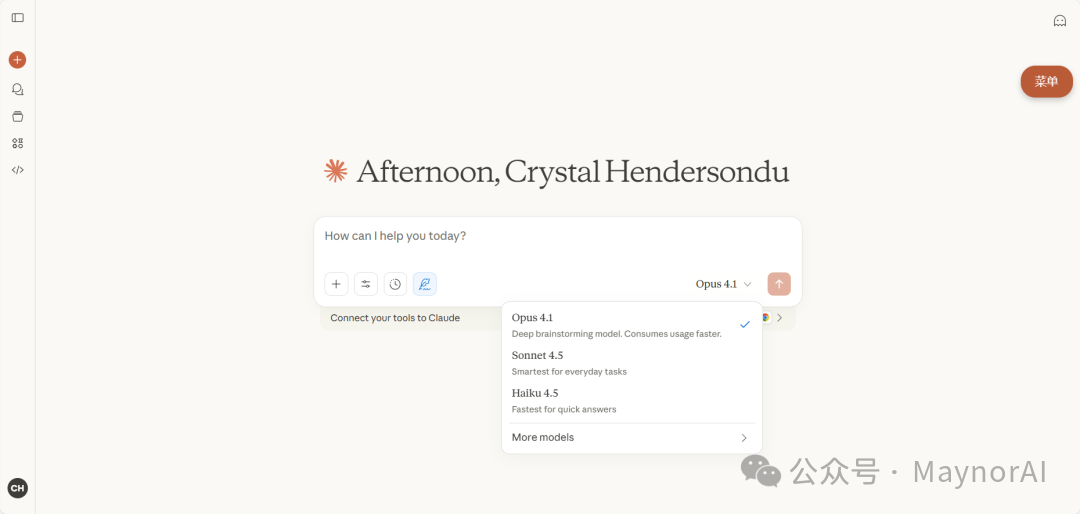 ClaudeMax用户界面