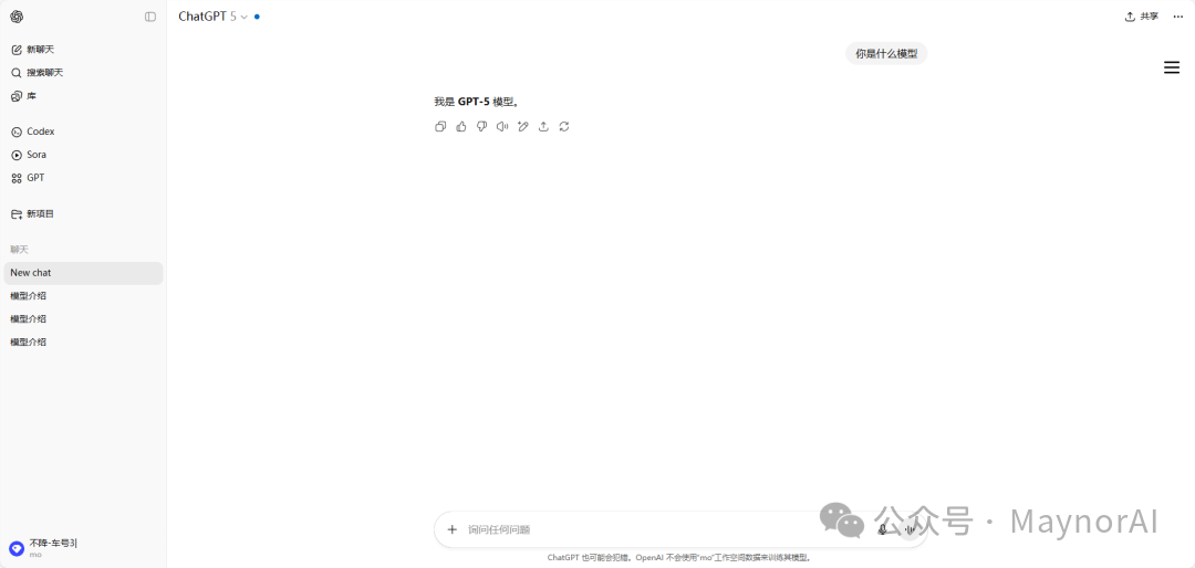 image-20251103121355945