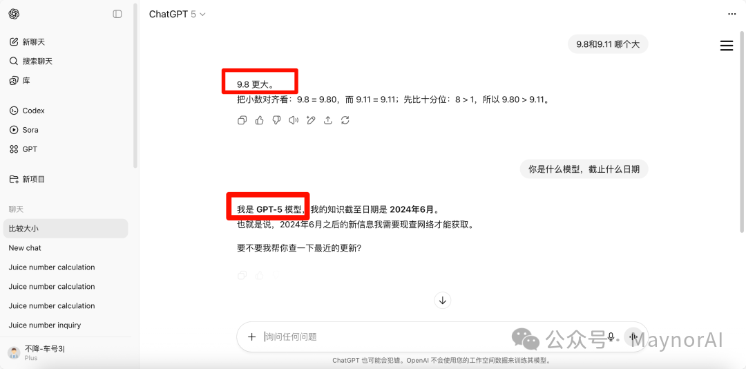 阿里通义千问Qwen 3模型