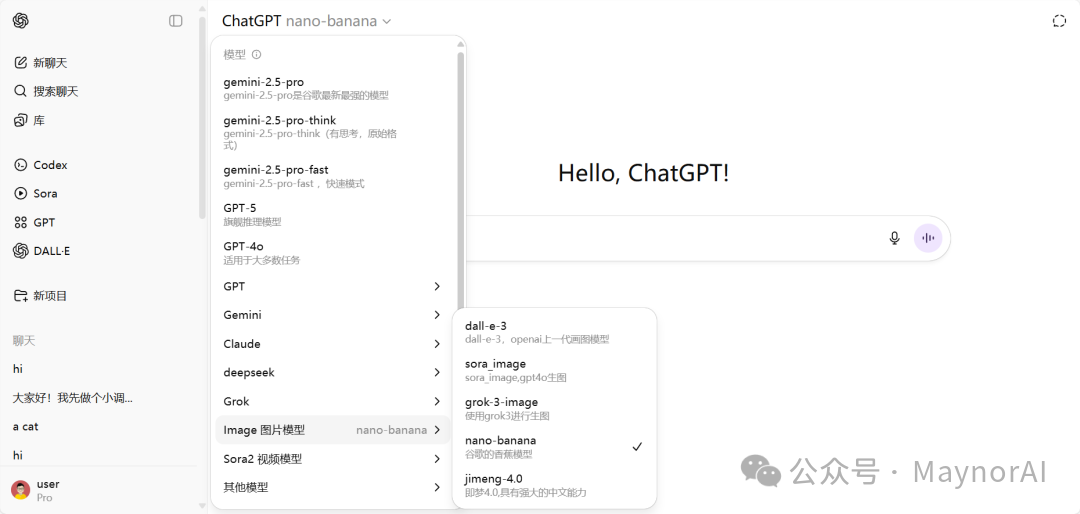 Nanobanana绘图模型