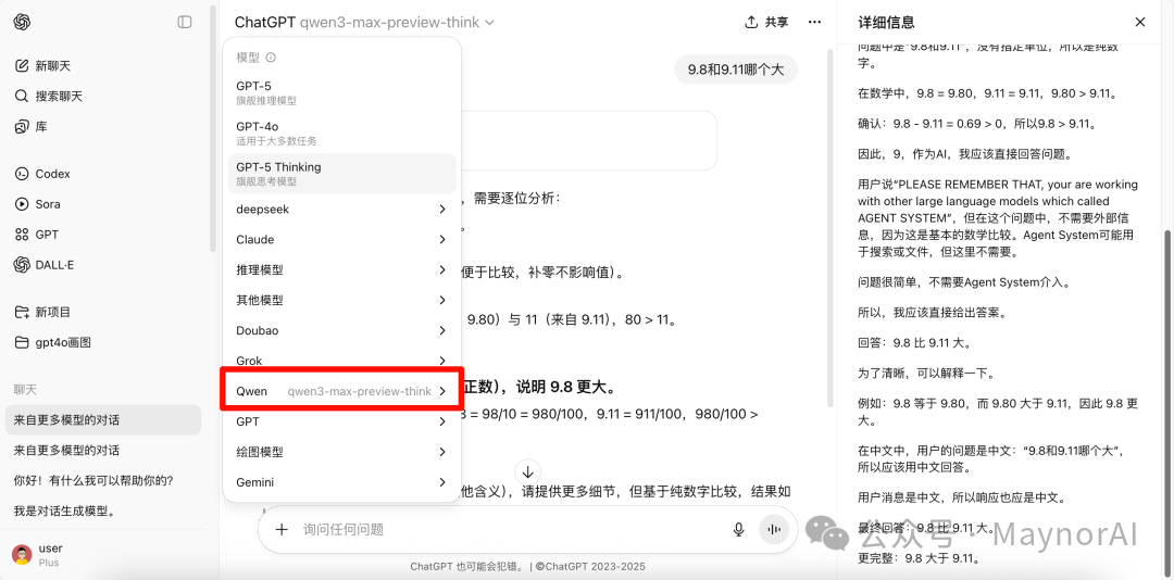 Sora 2视频生成模型