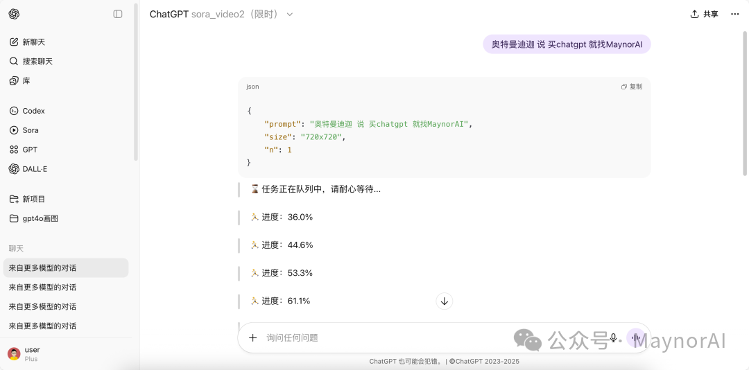 Claude Sonnet 4.5模型