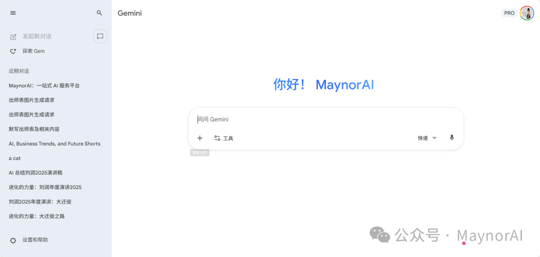 image-20251119110217523