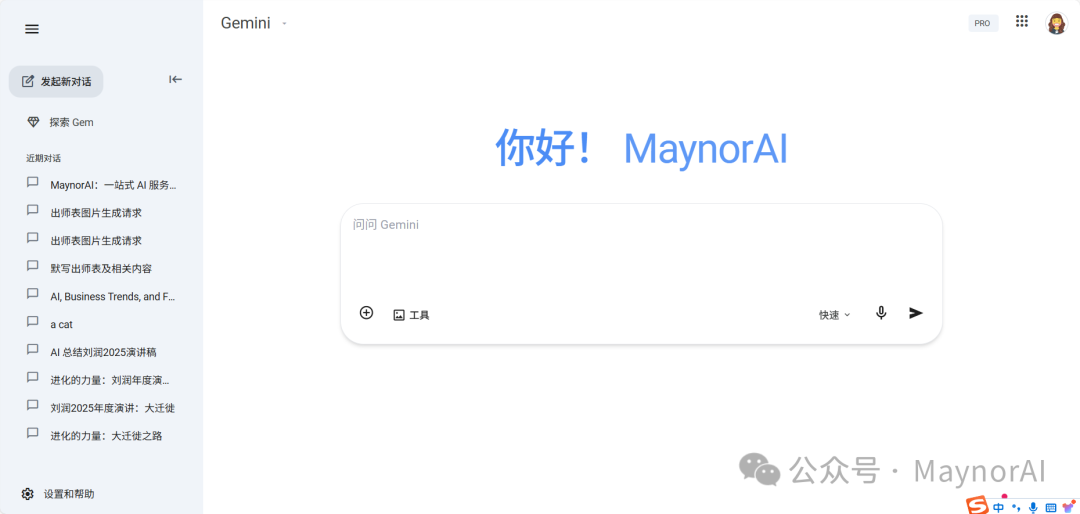 image-20251119110212643