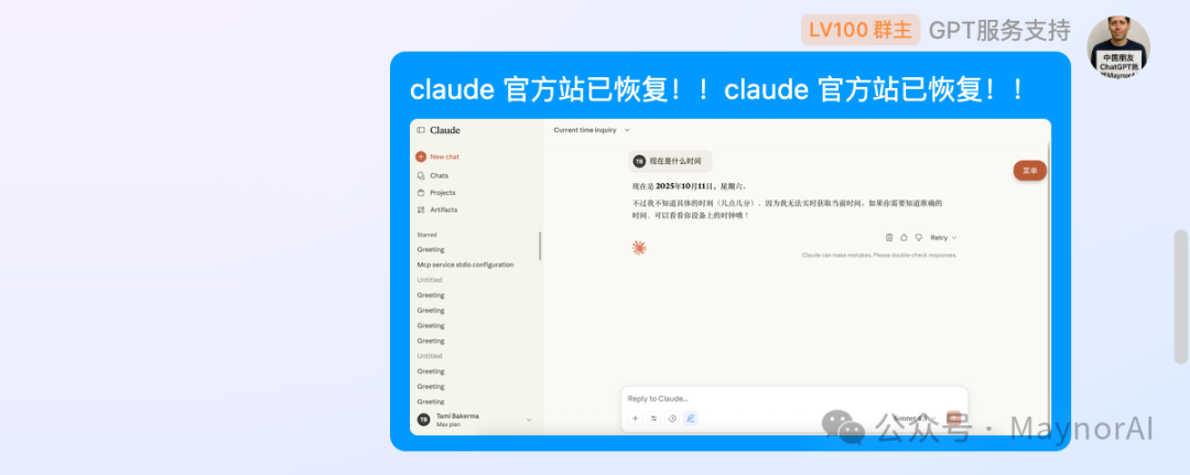 我们的坚持