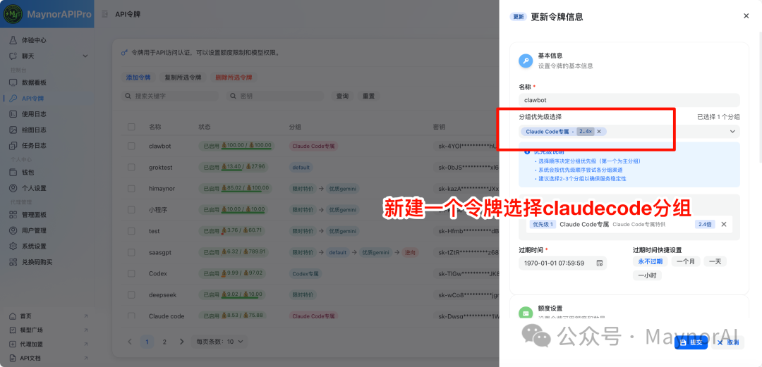 image-20260127103853734