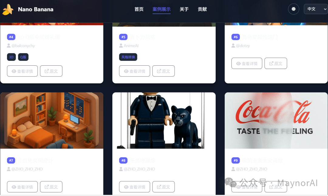 image-20250903163518373