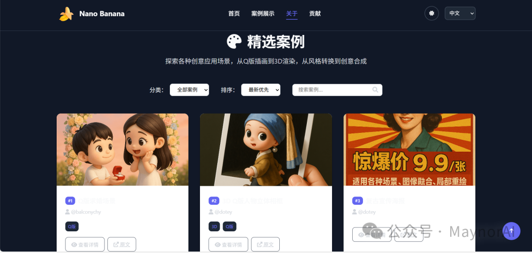 image-20250903163410265