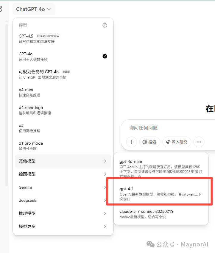 image-20250515154521242