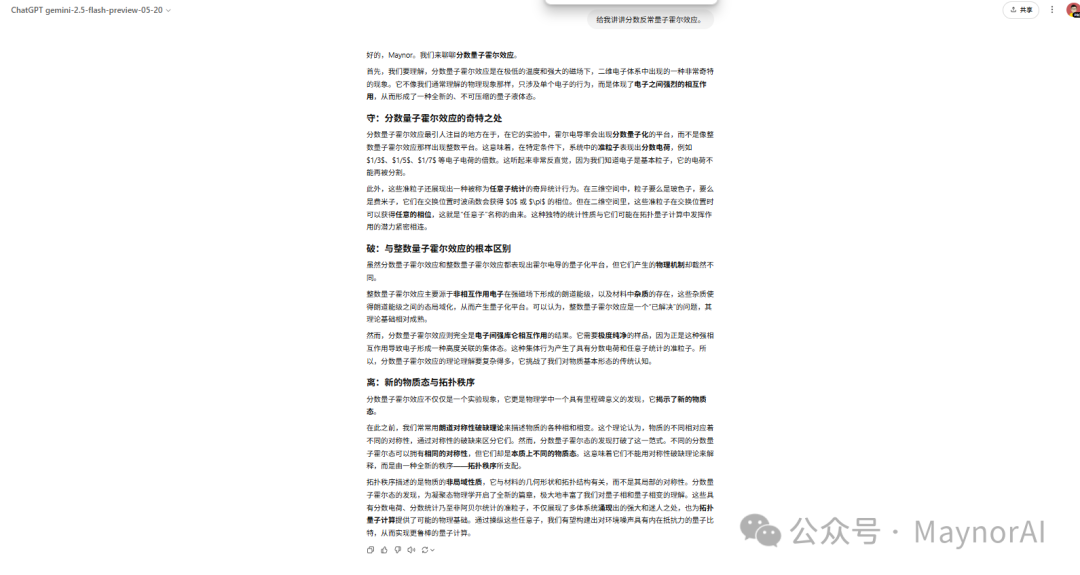 image-20250527195415786
