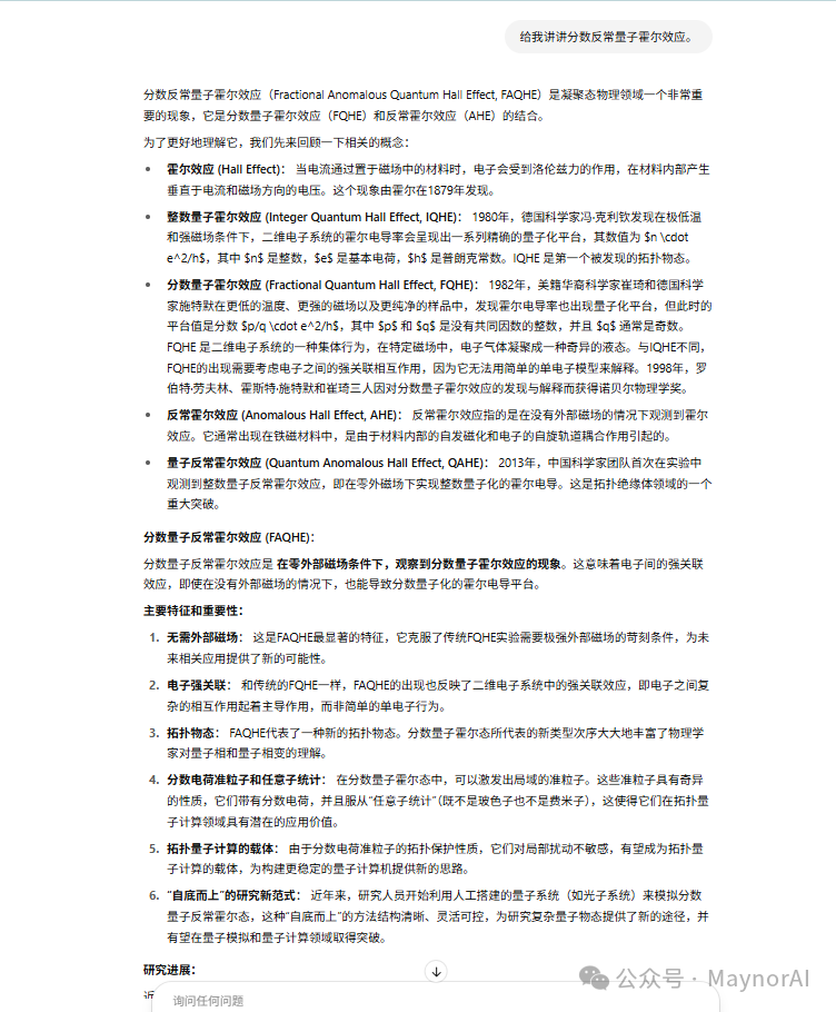image-20250527195510175