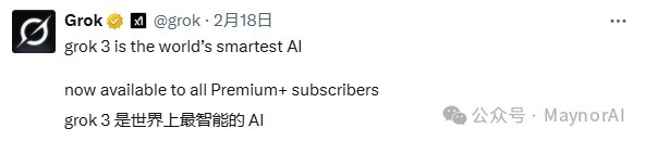 Grok文献检索优势