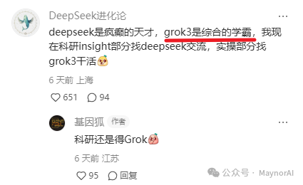学术界点赞
