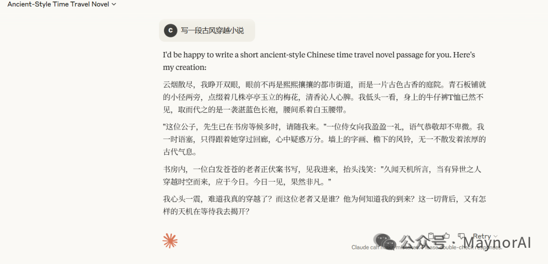 Gemini 2.5 Pro Creative Writing Sample