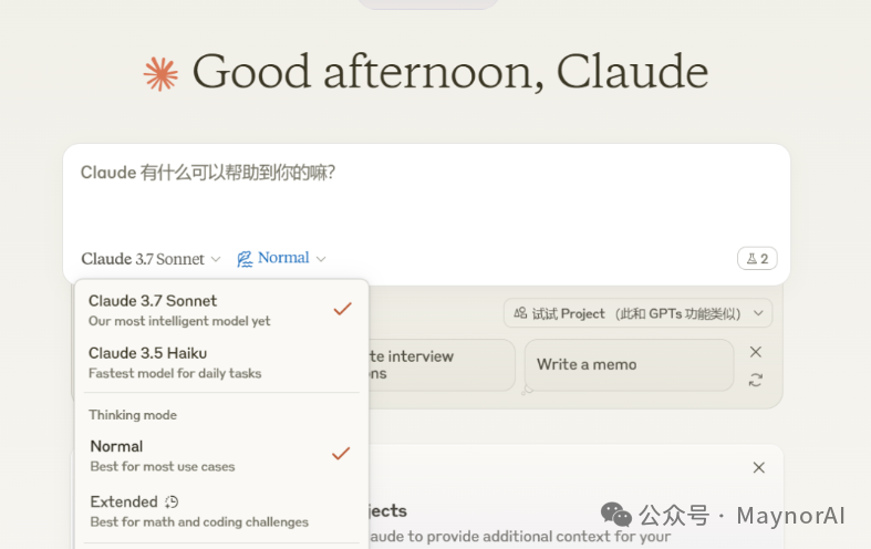 Platform Claude 3.7 Max Interface