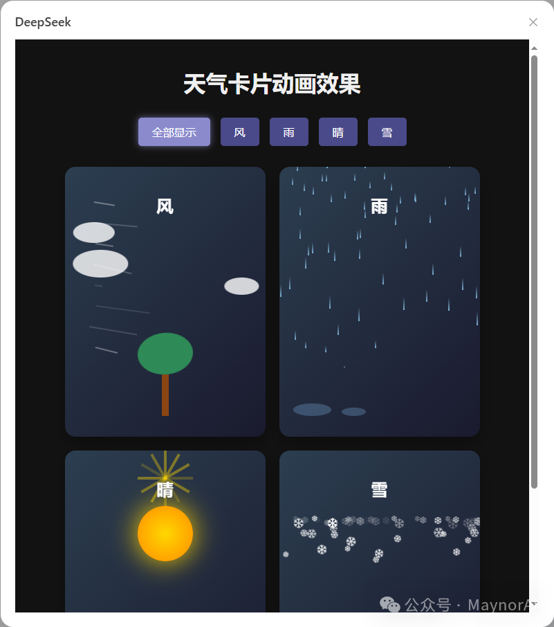Deepseek V3 失败
