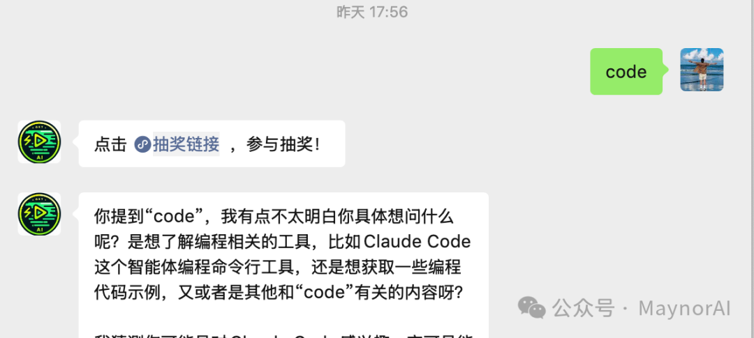 image-20250725083208336