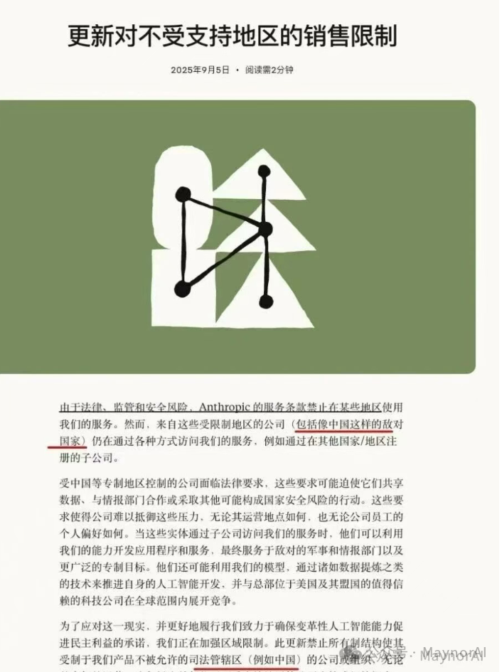 image-20250908130649877