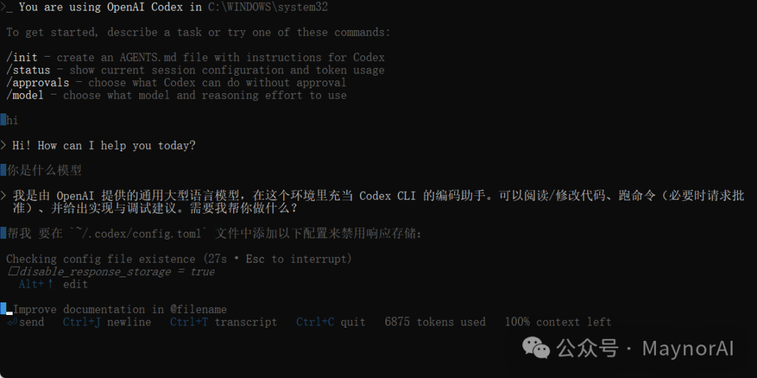 image-20250908130351652