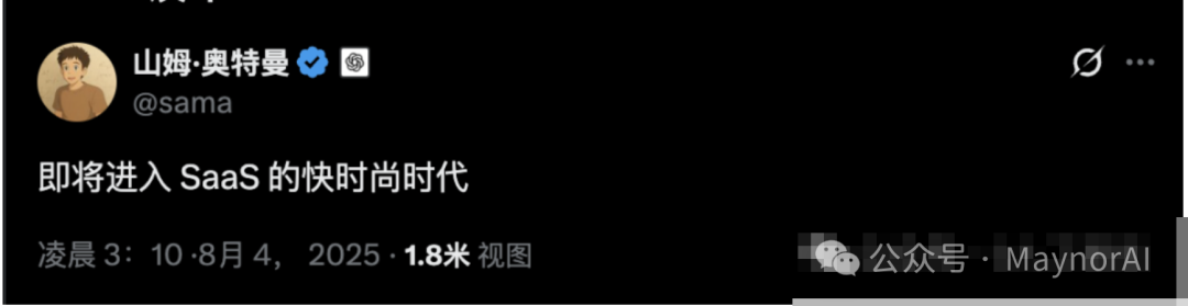 image-20250804204145468