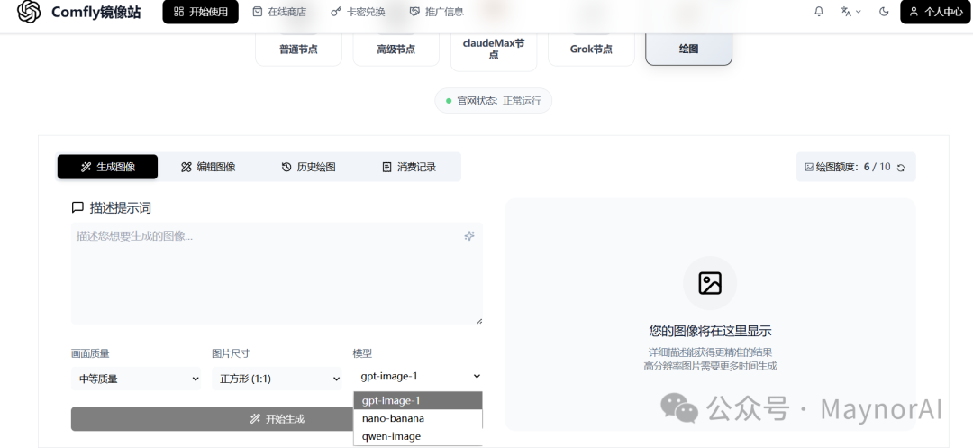 image-20250904125929262