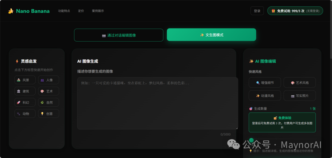 image-20250904130258624