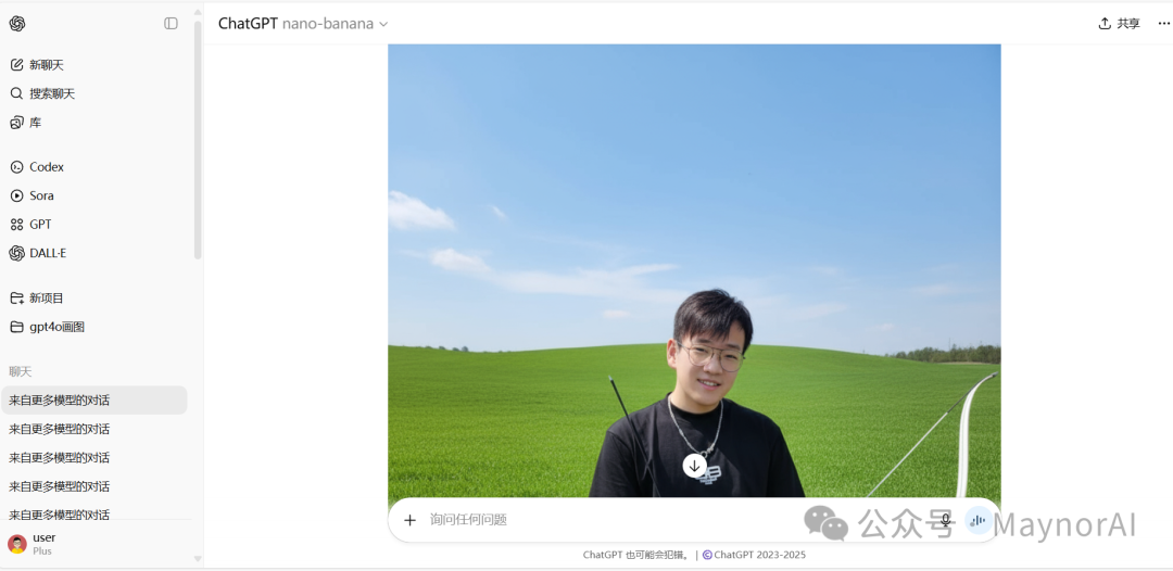 image-20250904125151769