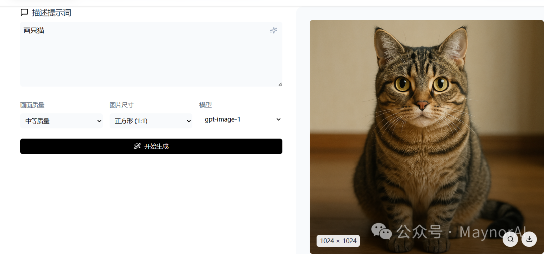 image-20250904130145999