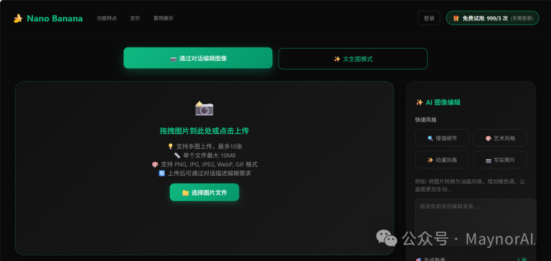 image-20250904130314807