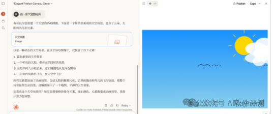 多模态能力显示图