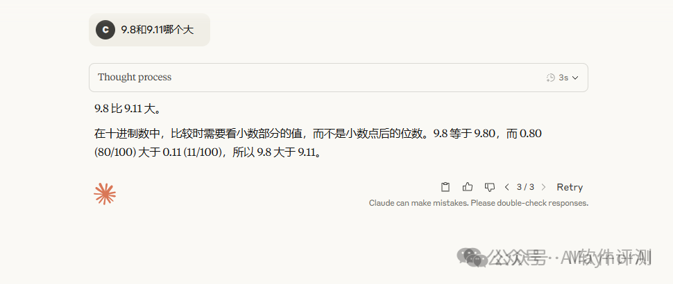 限时活动宣传