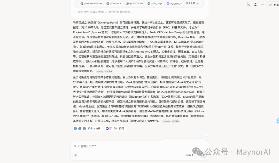 image-20250710144649210