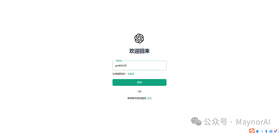 image-20250630154157879