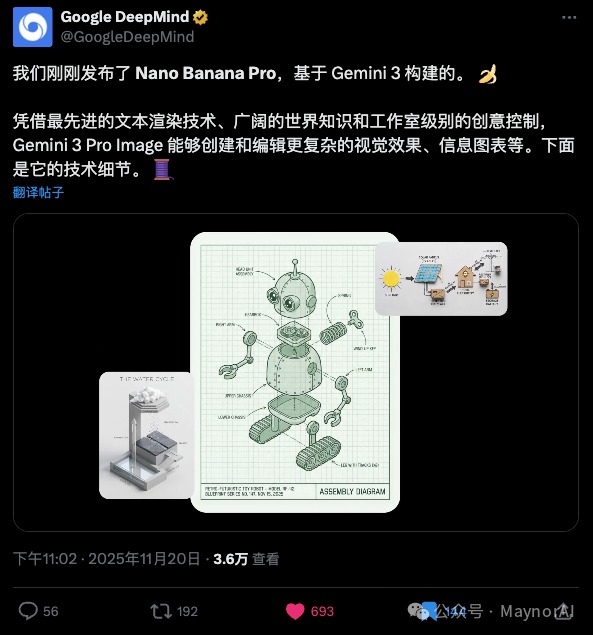 Nano Banana Pro 封面图