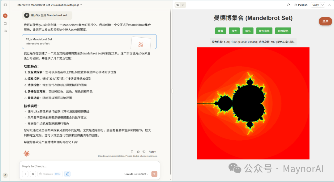 image-20250424122013713