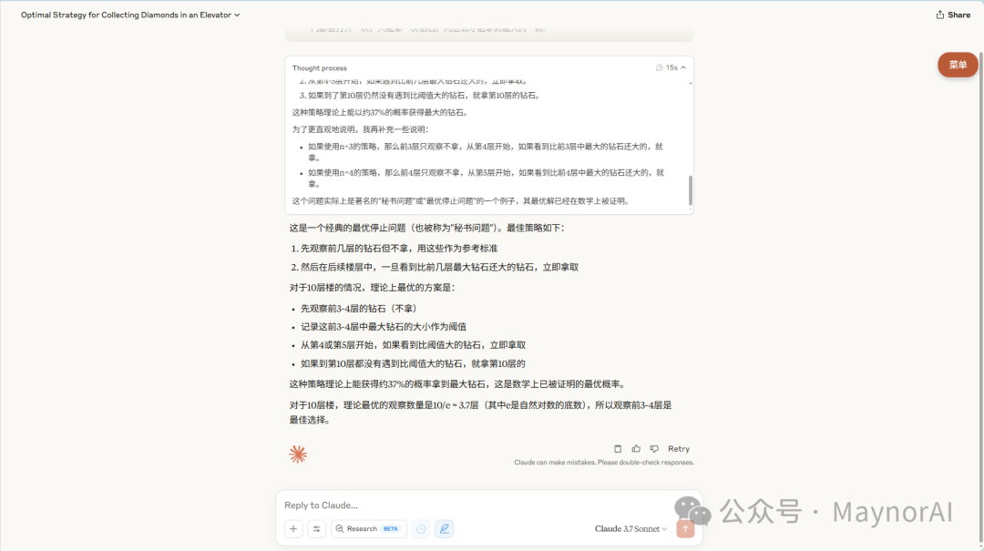 image-20250424122705502