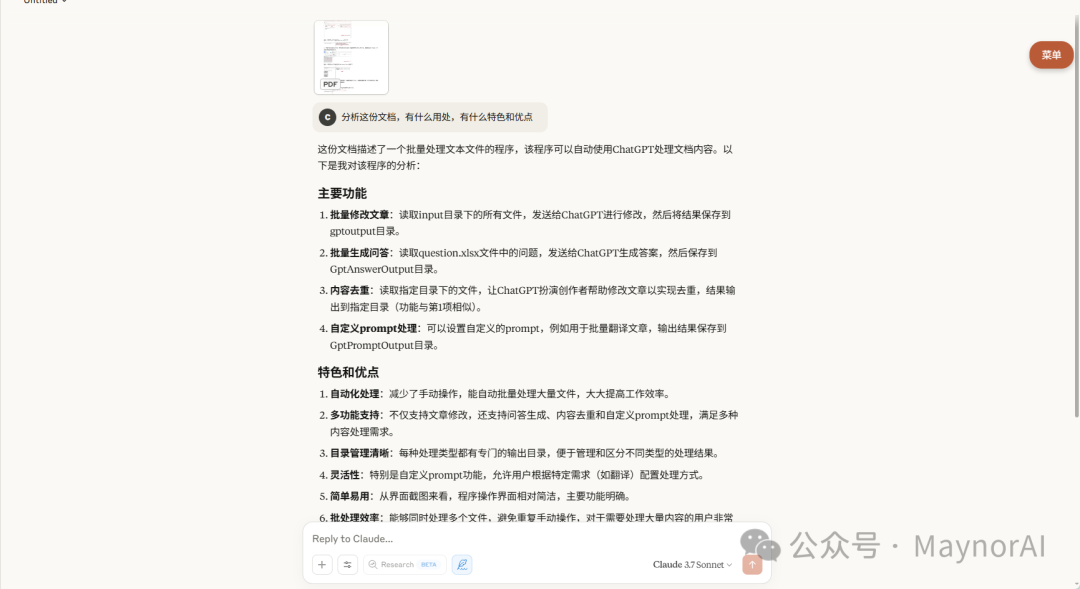 image-20250424122306079