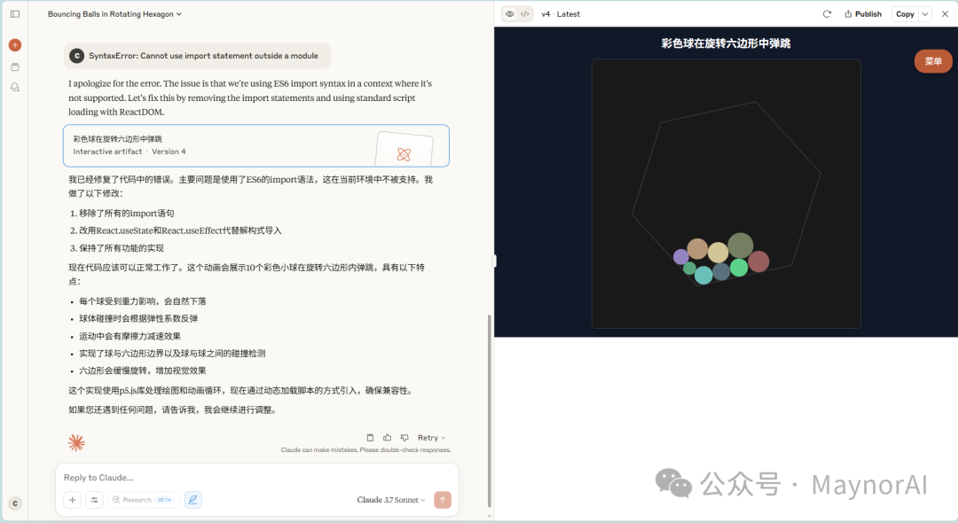 image-20250424112635530