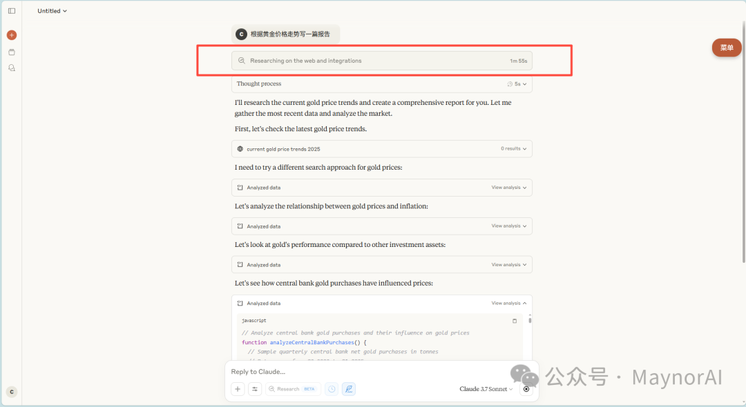 image-20250424115834253