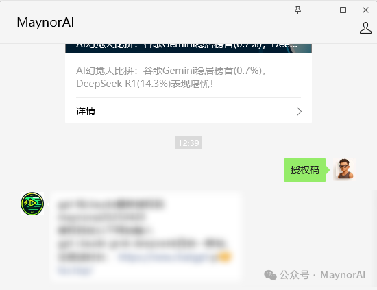 image-20250424123944181