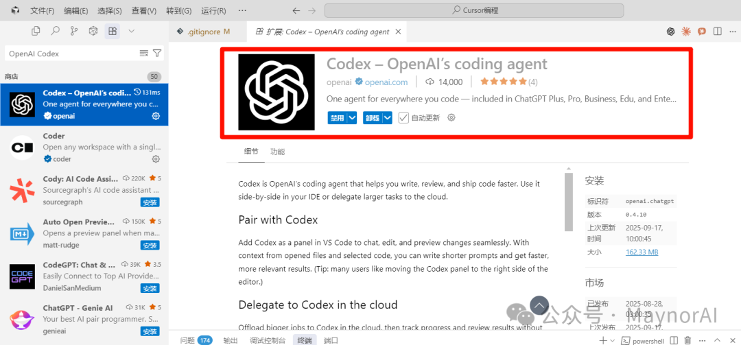 image-20250917110005069