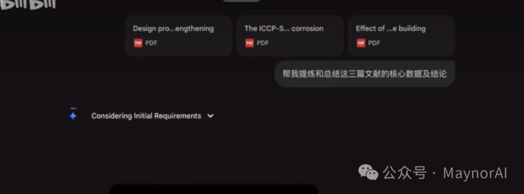 image-20260130152216532